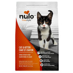 Voir l’image dans la galerie, Nulo - Dinde et Canard - Nourriture Sèche Sans Grains pour Chats et Chatons