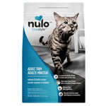 Voir l’image dans la galerie, Nulo - Chat Adulte Saumon et Lentilles - Nourriture Sèche Sans Grains pour Chats