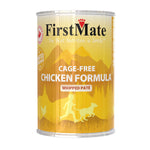 Voir l’image dans la galerie, FIRSTMATE SG Chat Pâté Poulet 345g