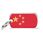 Voir l’image dans la galerie, MFC Drapeau Chine