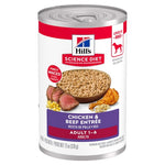 Voir l’image dans la galerie, Hill's Science Diet - Chien Adulte Entrée de Poulet et Boeuf - Nourriture Humide pour Chiens