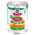 Voir l’image dans la galerie, Hill's Science Diet - Chiot Ragoût de Poulet et Légumes - Nourriture Humide pour Chiens