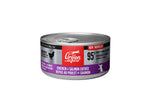 Voir l’image dans la galerie, Orijen - Pâté de Poulet et Saumon - Nourriture Humide Sans Grains pour Chatons