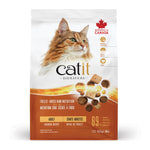 Voir l’image dans la galerie, Catit Signature - Chat Repas de Poulet - Nourriture Sèche avec Ingrédients Séchés à Froid pour Chats