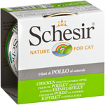 Voir l’image dans la galerie, Schesir - Chat Adulte Filets de Poulet au Naturel en Eau de Cuisson - Nourriture Humide pour Chats