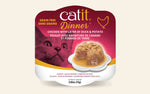 Voir l’image dans la galerie, Catit Signature - Pâté de Poulet, Dinde et Canard dans du Bouillon d'Os - Nourriture Humide pour Chats d'Intérieur