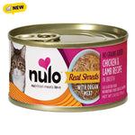 Voir l’image dans la galerie, Nulo Freestyle - Chat &amp; Chaton Poulet et Agneau Éffilochés avec Abats en Bouillon - Nourriture Humide Sans Grains pour Chats