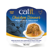*CATIT DINNER Chat Poulet, Thon & Chou Vert en Sauce 80g