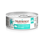 Voir l’image dans la galerie, Nutrience Sans Grains - Chat d'Intérieur Pâté à la Dinde, Poulet et Canard - Nourriture Humide pour Chats