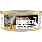Voir l’image dans la galerie, Boréal - Poulet de Chair Cobb et Foie de Poulet - Nourriture Humide Sans Grains en Pâté pour Chats