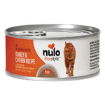 Voir l’image dans la galerie, Nulo Freestyle - Chat &amp; Chaton Pâté de Dinde et Poulet - Nourriture Humide Sans Grains pour Chats