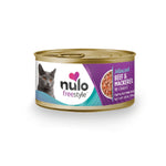 Voir l’image dans la galerie, Nulo Freestyle - Chat &amp; Chaton Boeuf et Maquereau Hachés en Sauce - Nourriture Humide Sans Grains pour Chats