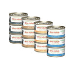 Voir l’image dans la galerie, Almo Nature HQS Natural - Emballage Multiple de Thon au Bouillon - Nourriture Humide pour Chats Adultes