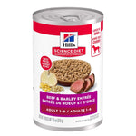 Voir l’image dans la galerie, Hill's Science Diet - Entrée de Boeuf et Orge - Nourriture Humide pour Chiens Adultes 1-6 Ans