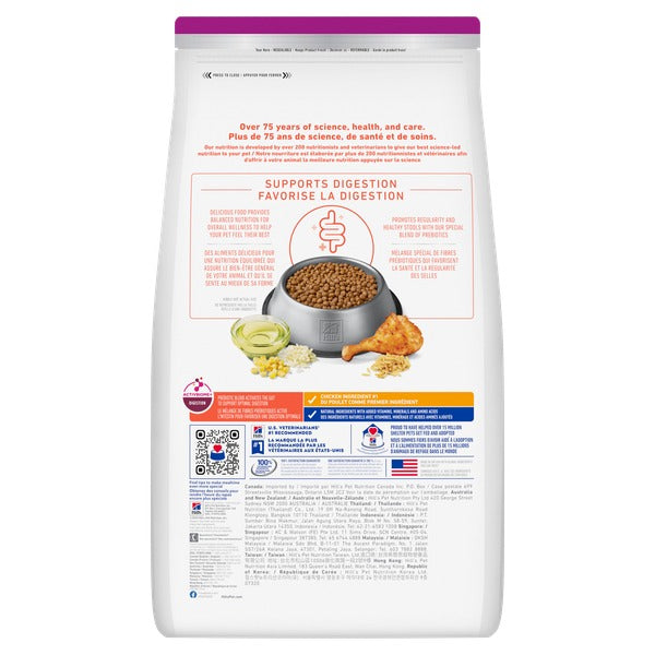 Hill's Science Diet - Digestion Parfaite, Poulet et Riz Brun - Nourriture Sèche pour Chiens Adultes de Miniatures et Petites Races Adultes 1-6 Ans